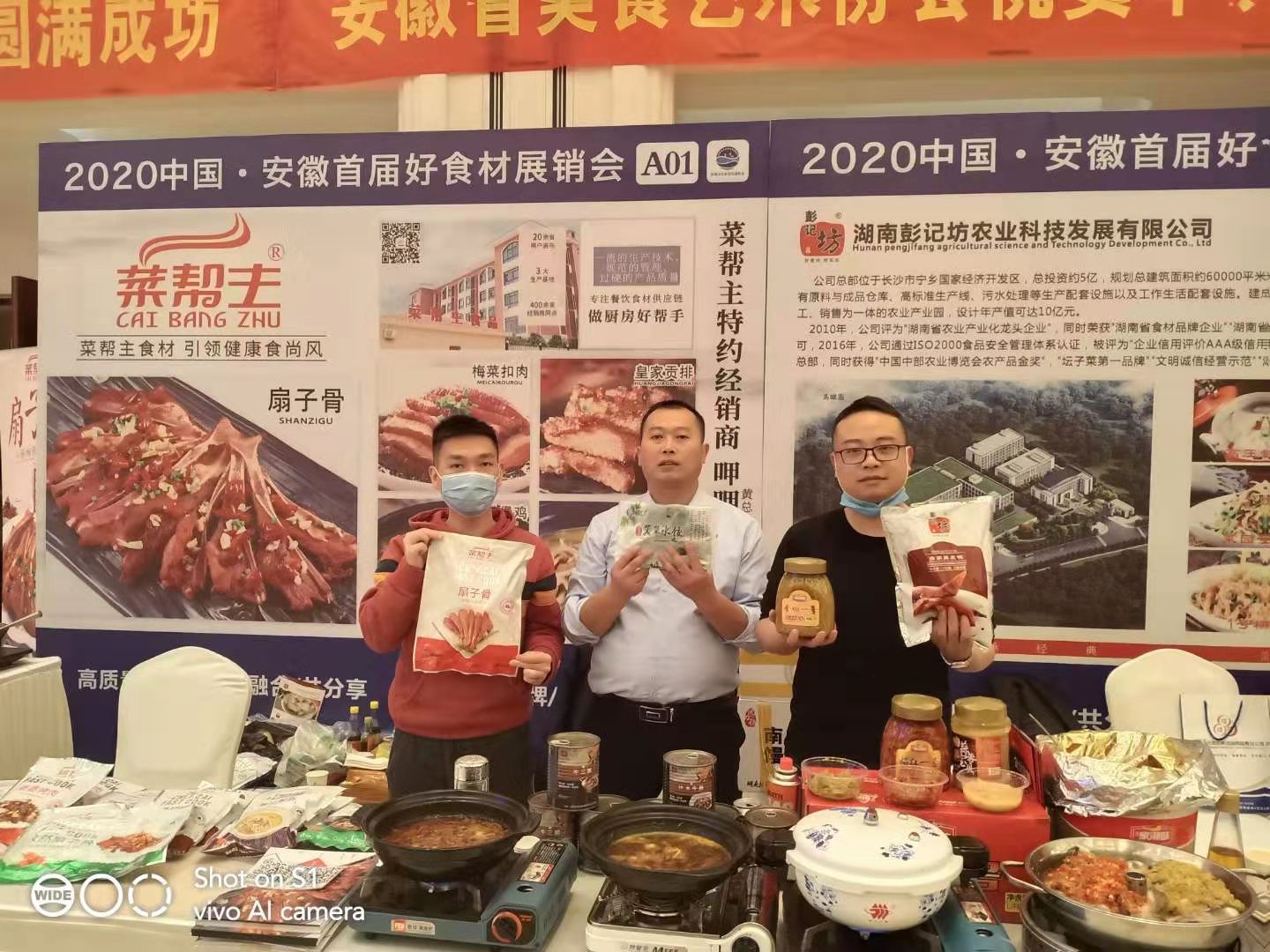 生产环境